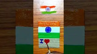 🇮🇳 Great Indian flag drawing || I ❤️ My India || #shorts #art #viral  #15august #republicday