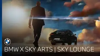 BMW x Sky Arts - Sky Lounge | BMW UK