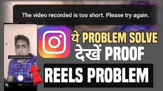 The Video Recorded Is Too Short. Please Try Again | Instagram Reels Nahi Ban Raha Hai