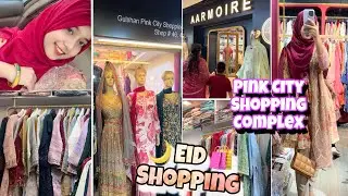 Ramadan Day 19✨|মামনির পছন্দের অনলাইন পেজগুলোর শোরুম😍|📍Gulshan Pink City Shopping Complex🇧🇩