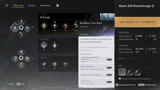 Mystic Skills Levels အမြန်တင်ဖို့ အပင်​ကောက်နည်း Where Winds Meet Myanmar
