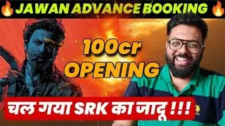 Jawan First Day Advance Booking Report At National Cinema Chains is Mind-blowing Shahrukh Khan