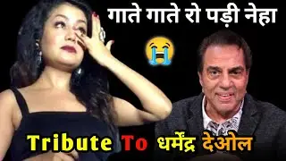 Neha Kakkar Musical Tribute To Dharmendra Deol | Chale Aana | Tere Jane Ka Gum