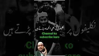 ham Musalman hai janab#viral Islamic status#viralIslamic sotr#