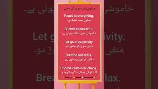 Peaceful English Sentences for Calmness and ClarityMindfulEnglish #CalmWords #SimpleEnglish #English