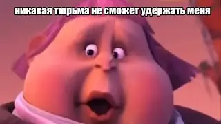 Я совершил немыслемые преступления, Стивен! [RUS DUB] - Joeybar