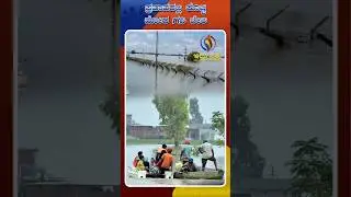 Floods Wash Away India-Pakistan Border Fence in Punjab | Idhu Sathya