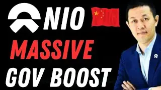 Компания NIO получила значительную государственную поддержку | Что это на самом деле означает - а...