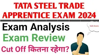 tata steel trade apprentice exam analysis || tata steel Trade apprentice cut off ||
