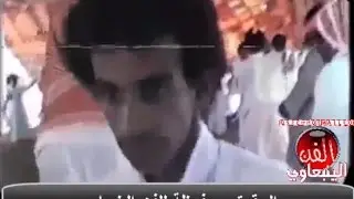 رديـح - عبـد الالــه عـلـي الرويـسـي. ينبع البحر لعام 1407