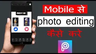 Photo editing kaise kare mobile se picsart || how to editing in mobile || #Hindi