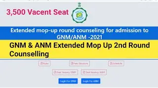 GNM & ANM 2nd Round Extended Mop Up Counselling 2021 | GNM/ANM Extended Mop Up Counselling 2021