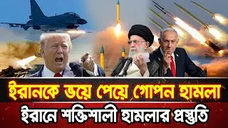 আন্তর্জাতিক খবর 27 Jan 2026 bbc news আন্তর্জাতিক সংবাদ breaking news বিশ্ব সংবাদ ইসরাইল-ইরান-আমেরিকা