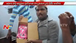 Tension Situation at Siddipet Municipal Election Campaigning | NTV
