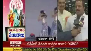 Face To Face With Congress Leader Madhu Yashki on ATA Celebrations 2016