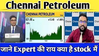 🔴 Chennai Petroleum SHARE NEWS || Chennai SHARE ANALYSIS || Chennai SHARE LATEST NEWS TODAY TARGET💥
