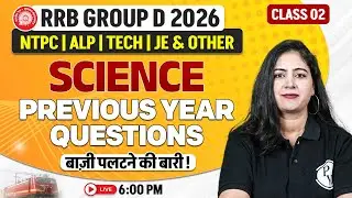 RRB Group D Science PYQ | Science For Railway Exams 2026 | Railway NTPC Science By Arti Mam #2