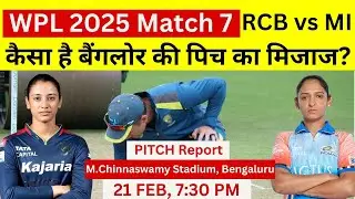RCB W vs MI W Pitch Report | Bengaluru Pitch Report | M Chinnaswamy Stadium Pitch Report