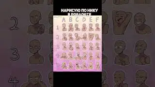 Нарисую по никнейму в роблоксе 