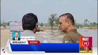 TT Singh Police & Administration on High Alert Amid Ravi Flood Situation
