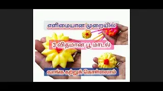 plastic wire wire flowers/#3 type of flower @uniquecreative9393    #wirecraft #wireflower