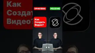 Топ 4 крутых нейросети для ведения соц сетей #нейросеть #соцсети #нейросеть