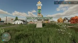 Farming Simulator 22 карта ЗАО 
