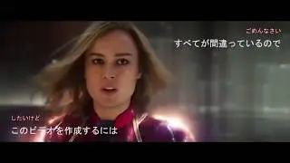 What if CAPTAIN MARVEL Trailer Had an Anime Opening?