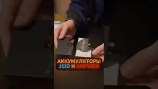 PD: аккумулятор для iPhone 😐
