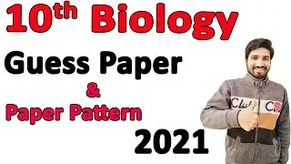 10th Biology Guess paper 2021, 10th class guess paper 2021 & pairing Scheme 2021