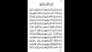 Sholawat Maulid Diba
