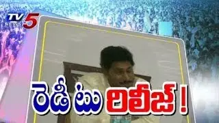 YCP Candidates first List ready to Release