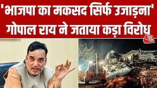 'The government is running a campaign to make people homeless in Delhi...', Gopal Rai's scathing attack on the Centre
