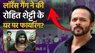 Rohit Shetty News: Gunshots Fired Outside Khatron Ke Khiladi Host&rsquo;s Home, Police Launch Probe