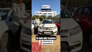 Cheapest Maruti Suzuki Brezza For Sale At Car Hub Delhi #shorts