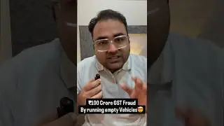 100 crore GST fraud🤯🤯 #gstfraud #gstscam #gstvnews