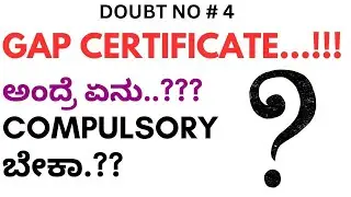 GAP CERTIFICATE MEANS WHAT...??? WHO NEED THIS...? COMPULSORY..??KCET DOCUMENT VERIFICATION DOUBT #4