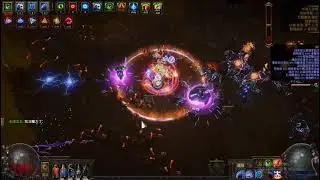 3.16  T16  Minotaur , Arc Totem