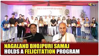 NAGALAND BHOJPURI SAMAJ HOLDS A FELICITATION PROGRAM