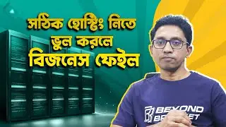 VPS Hosting vs Shared Hosting: Why VPS is the Better Choice