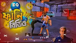 Free Fire Funny Movement 🤣