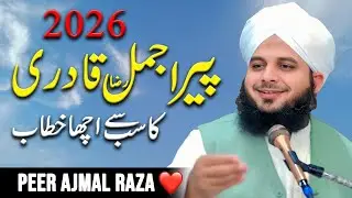 Peer Ajmal Raza Qadri | By Pir Ajmal Raza Qadri 2025 #lahore #ajmalrazaqadri