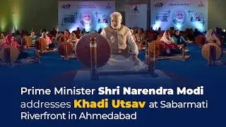 PM Shri Narendra Modi addresses Khadi Utsav at Sabarmati Riverfront in Ahmedabad | BJP Live