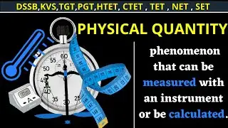 What are Physical Quantities  in physics ? | Hindi | deeply explanation with examples