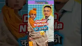 Dhanda Nyoliwala was threatened with beating 😱 |Vomit on Paper Deva Thakur Reply #dhandanyoliwala