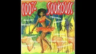 Samoann & ARJ  Prof Soukouss (Be marenina 2.0)