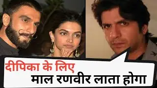 Puneet Vashist On Deepika Padukone's NCB Row 