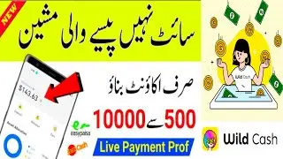 Wild Cash Mining: The Best Way To Make Money | Wild Cash App