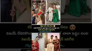 Rashmika ❤️ Vijay Devarakonda #rashmikamandanna #vijaydevarakonda #ytshorts #shorts #love #marriage