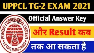 uppcl tg2 result 2021 | uppcl technician result 2021 | Uppcl tg2 Answer key & expected result